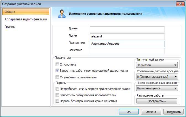 картинка для конкретной учётной записи